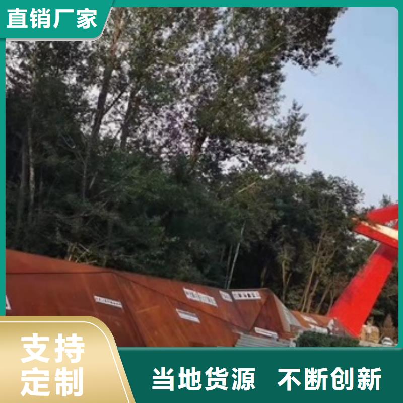 耐候钢板SPA-H-Q235NH-Q355NH钢板源头厂家来图定制