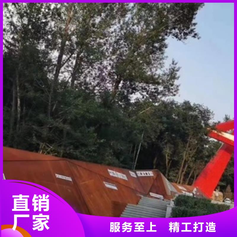 荆州Q355耐候加工厂家