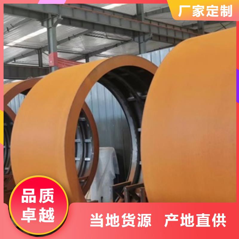 广东Q235NH耐候钢板零割厂家