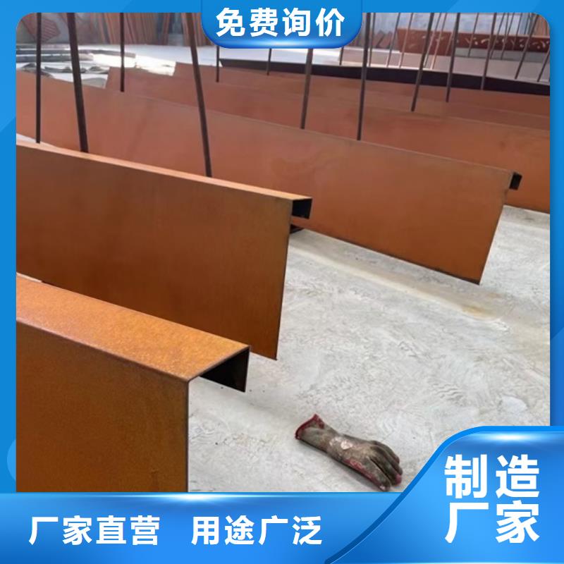 耐候钢板SPA-H-Q235NH-Q355NH_猛板品牌大厂家