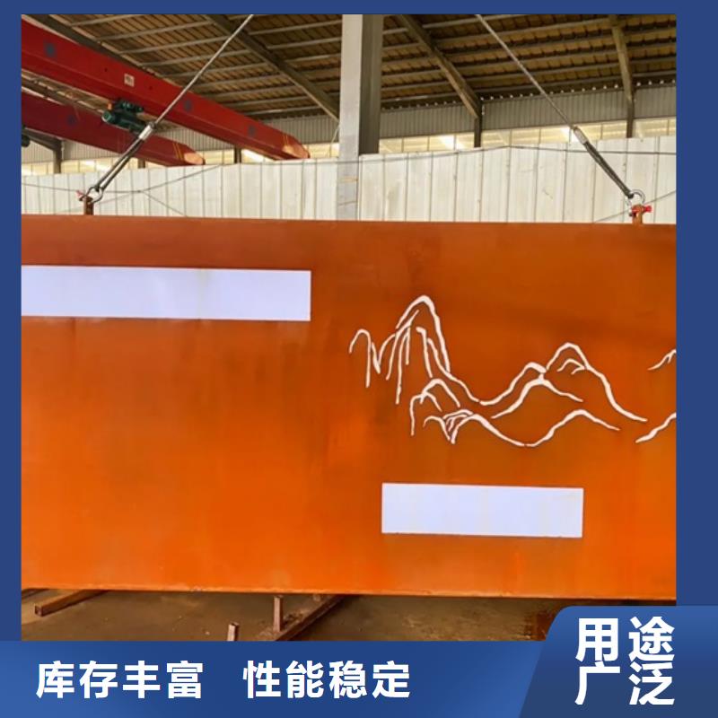 襄樊Q235NH零切厂家