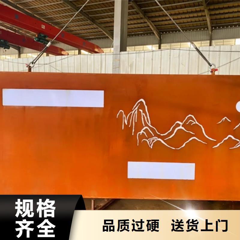 萍乡Q235NH耐候钢加工厂家