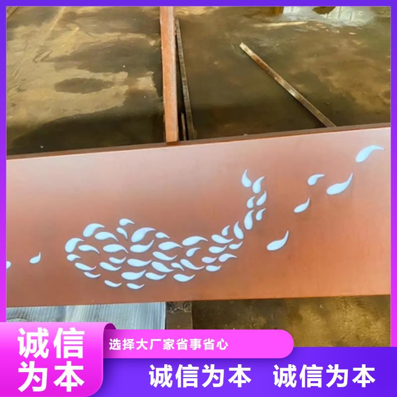 江门Q235NH耐候钢板现货厂家