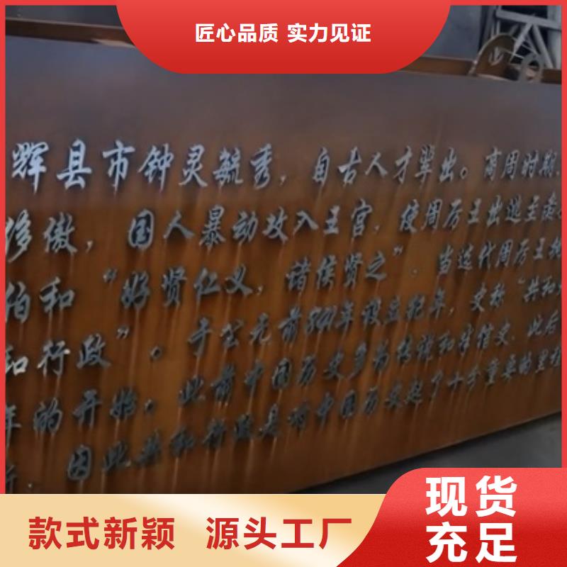 吉林Q355NHB零割厂家