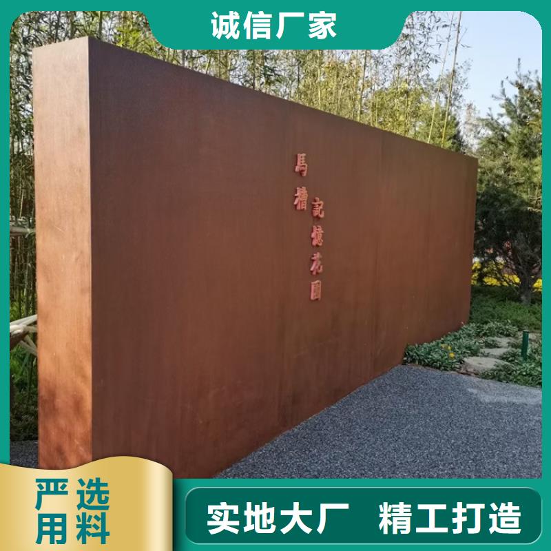 萍乡Q235NH耐候钢加工厂家