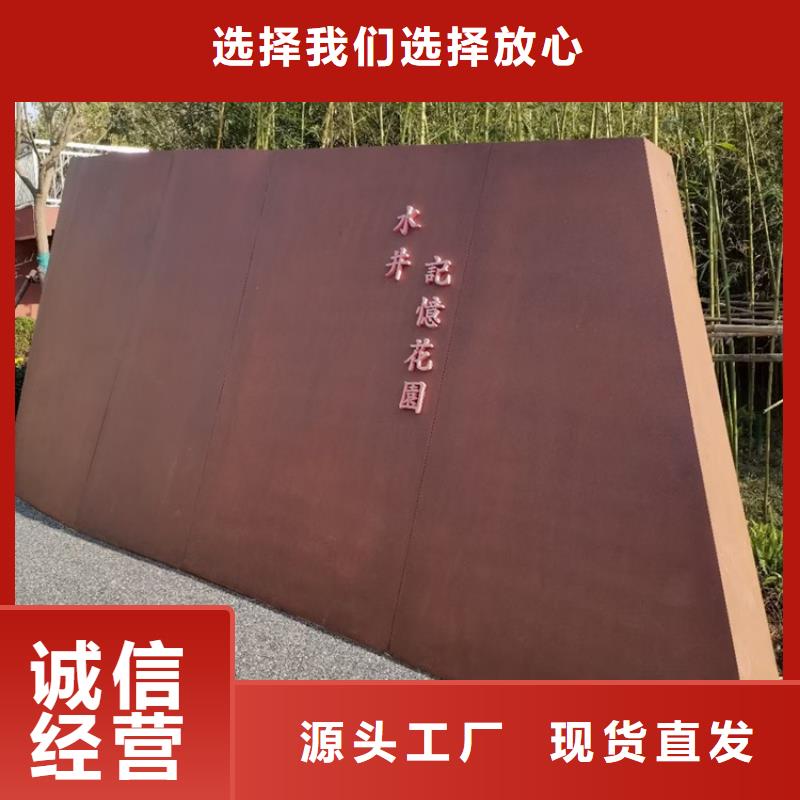 桂林Q235NH耐候钢板切割厂家