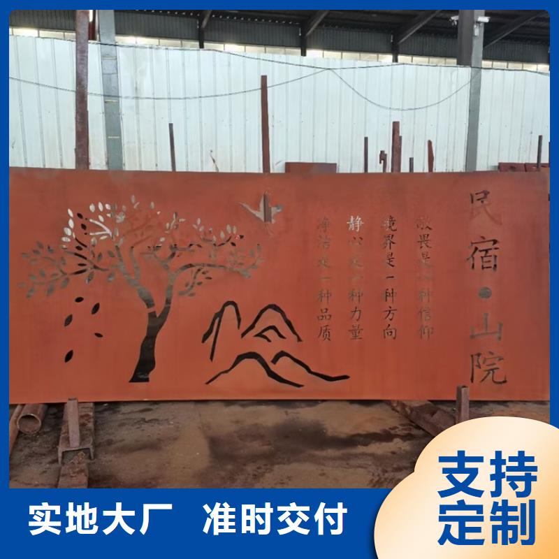 广东Q235NH耐候钢板零割厂家