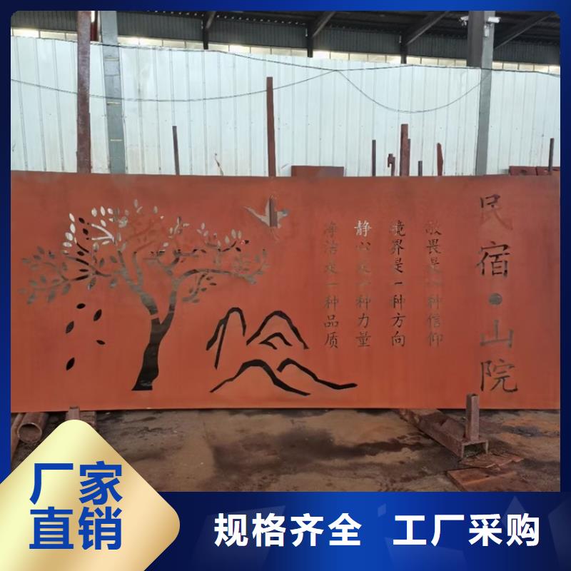 萍乡Q235NH耐候钢加工厂家