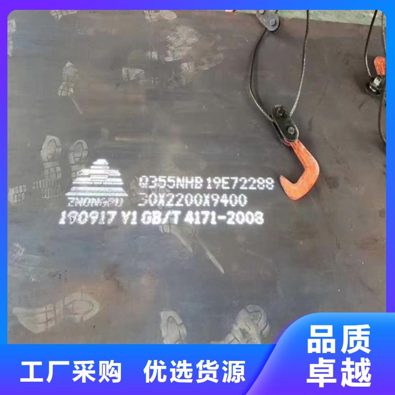 耐候钢板SPA-H-Q235NH-Q355NH钢板源头厂家来图定制