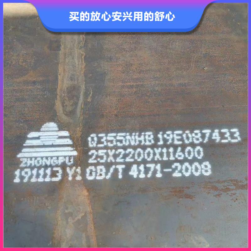 威海Q355NH切割厂家