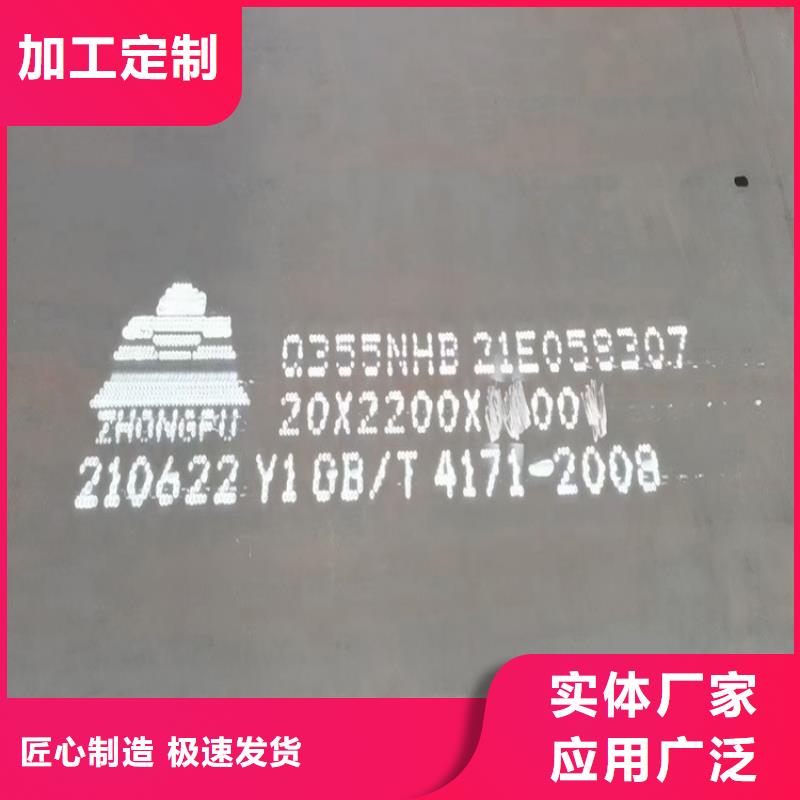 16mm毫米厚Q355NH耐候钢板零割厂家联系方式