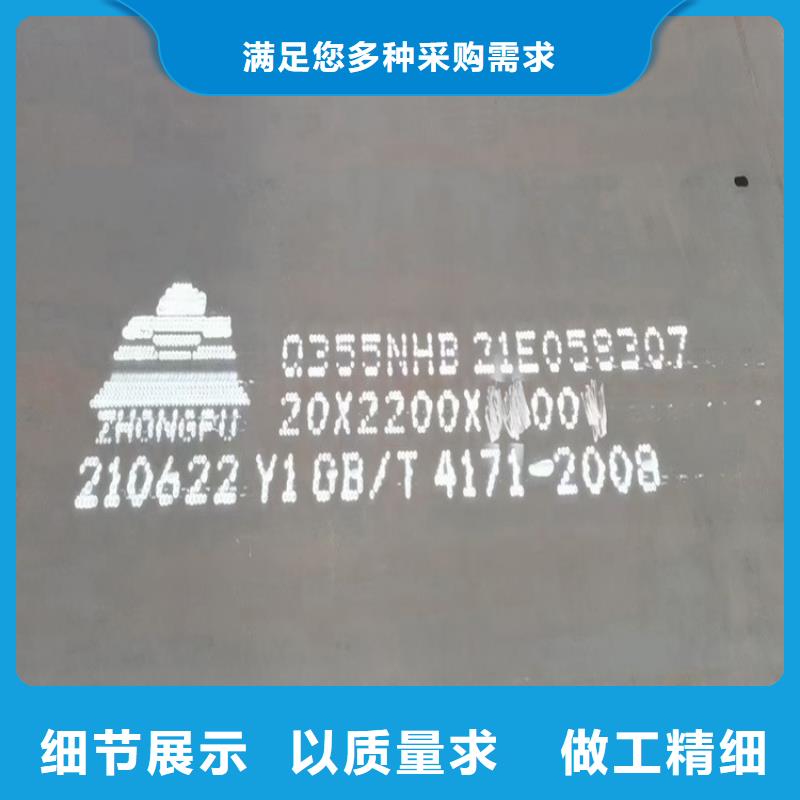 【耐候钢板SPA-H-Q235NH-Q355NH弹簧钢板精工制作】
