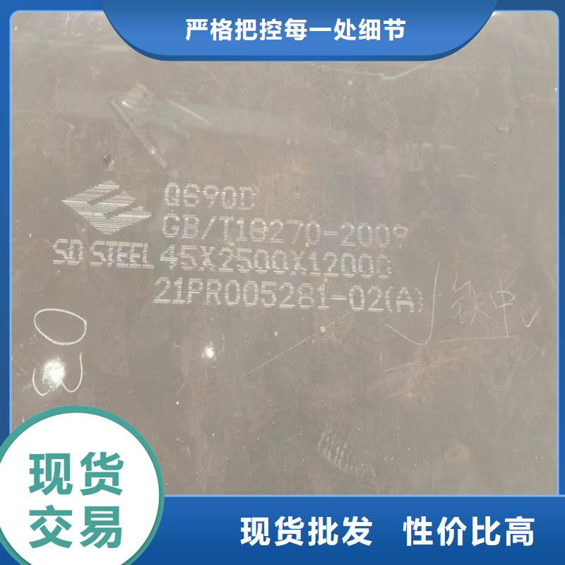 【高强钢板Q460C-Q550D-Q690D耐磨钢板一手货源】