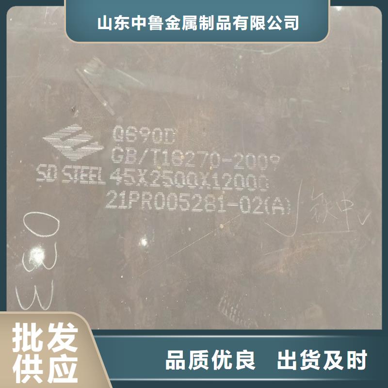 40mm毫米厚Q460D钢板火焰切割