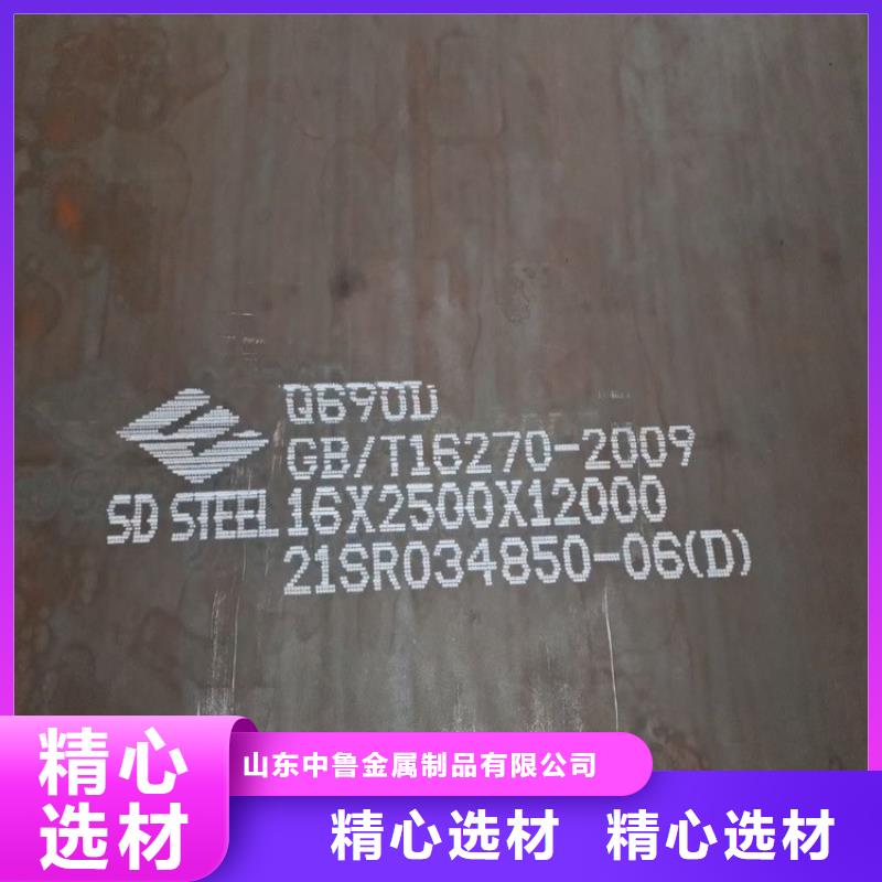 【高强钢板Q460C-Q550D-Q690D耐磨钢板一手货源】