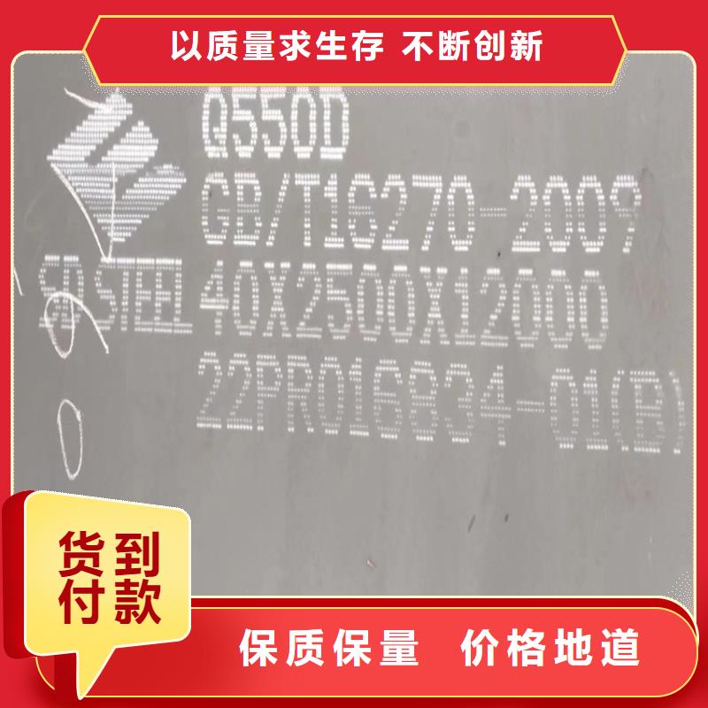 铜陵Q960E低合金钢板下料厂家