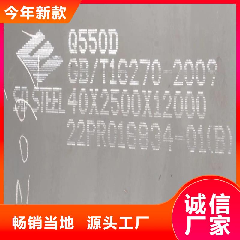【高强钢板Q460C-Q550D-Q690D】锅炉容器板质量不佳尽管来找我