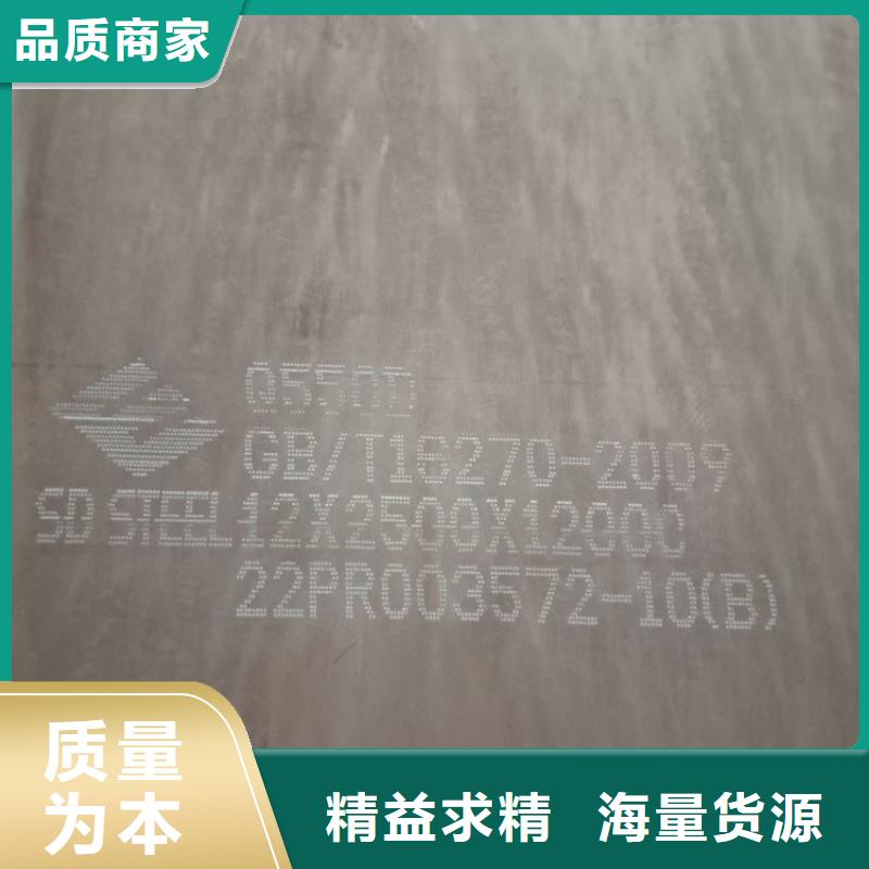 高强钢板Q460C-Q550D-Q690D钢板品质优选