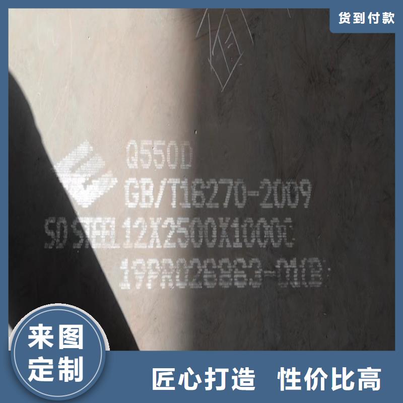 景德镇Q345E钢板加工厂家