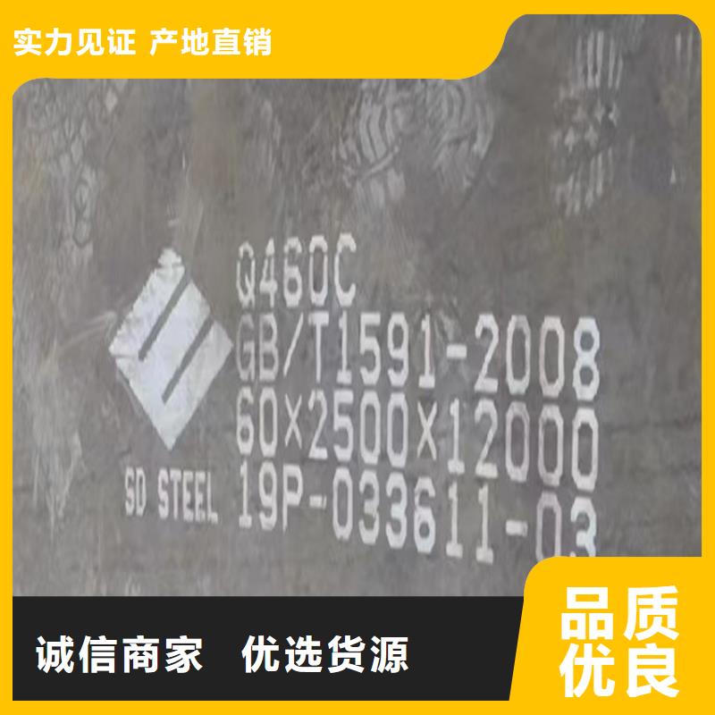 高强钢板Q460C-Q550D-Q690D猛板猛板实力工厂