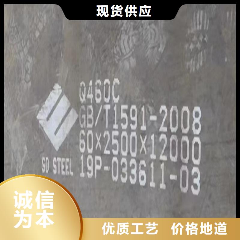 高强钢板Q460C-Q550D-Q690D猛板优质原料