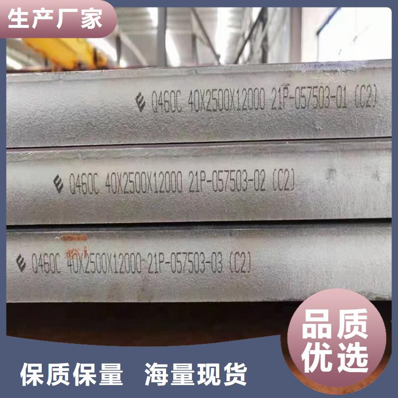 高强钢板Q460C-Q550D-Q690D,弹簧钢板厂家直销省心省钱