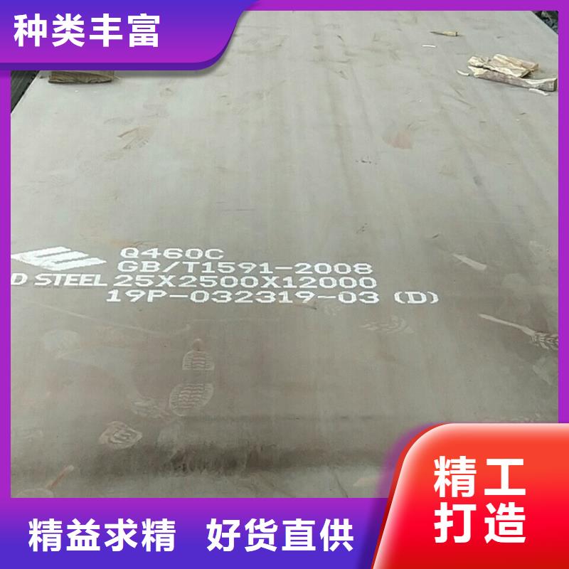 九江Q550D低合金钢板现货厂家