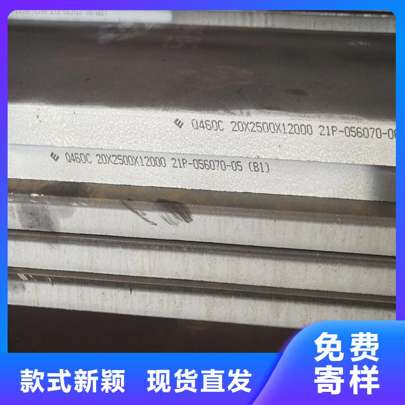 包头Q960D低合金高强度钢板零割厂家