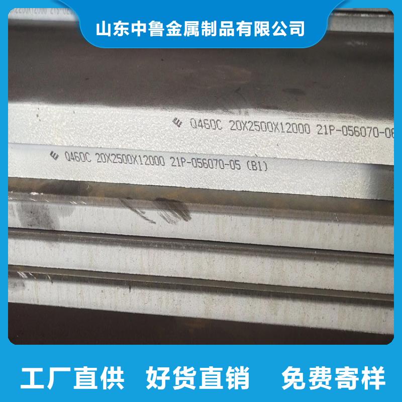 高强钢板Q460C-Q550D-Q690D,弹簧钢板厂家直销省心省钱