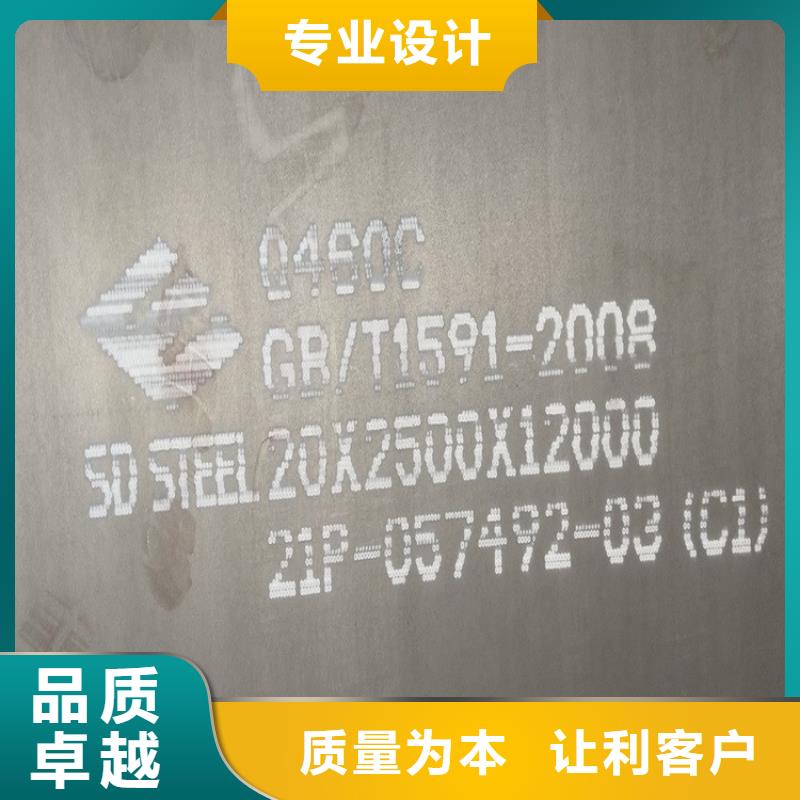 【高强钢板Q460C-Q550D-Q690D】,锅炉容器板支持大小批量采购