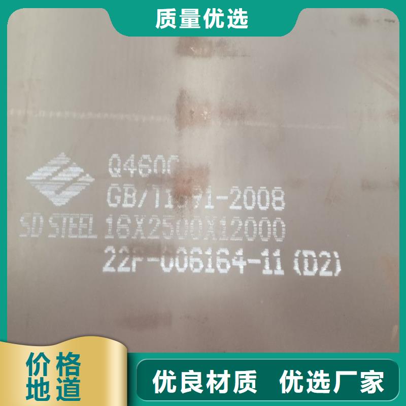 四川Q690D低合金钢板下料厂家