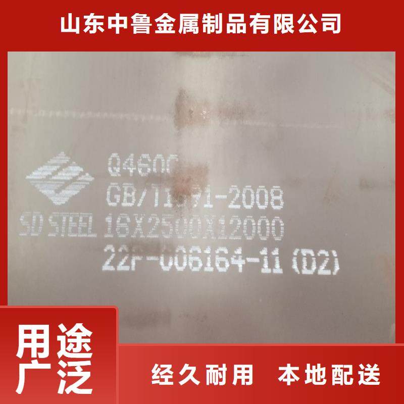 【高强钢板Q460C-Q550D-Q690D猛板实力优品】