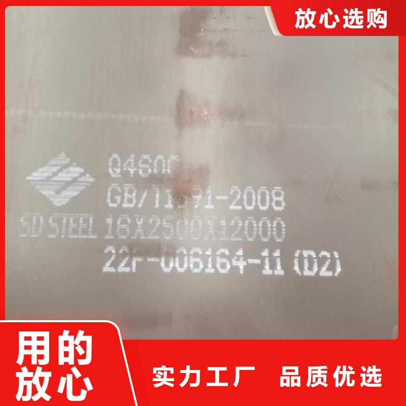 95mm毫米厚Q550C钢板现货厂家