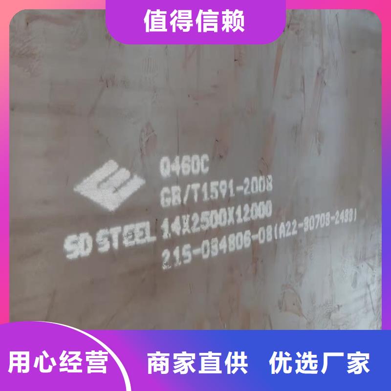 高强钢板Q460C-Q550D-Q690D猛板优质原料