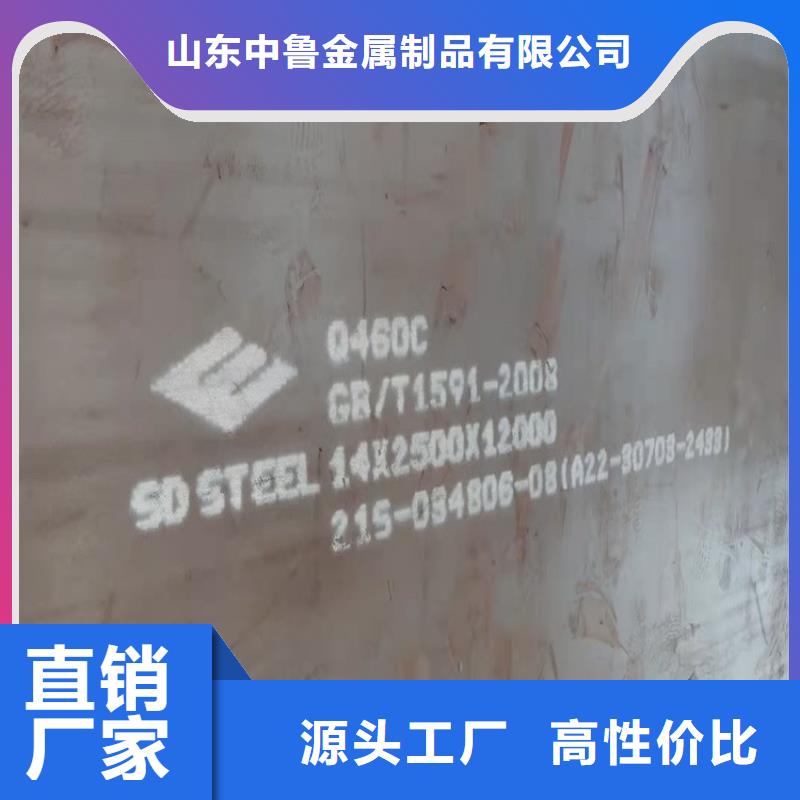 咸宁Q960D低合金钢板下料厂家