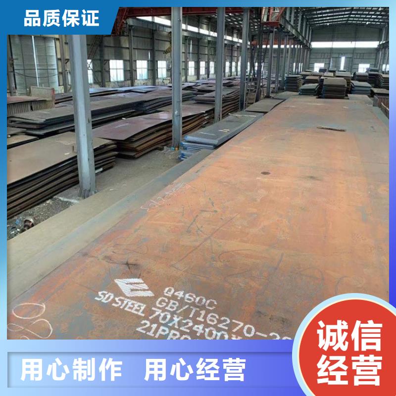 95mm毫米厚Q550C钢板现货厂家
