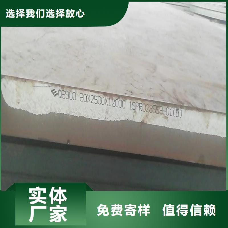 铜陵Q960E低合金钢板下料厂家