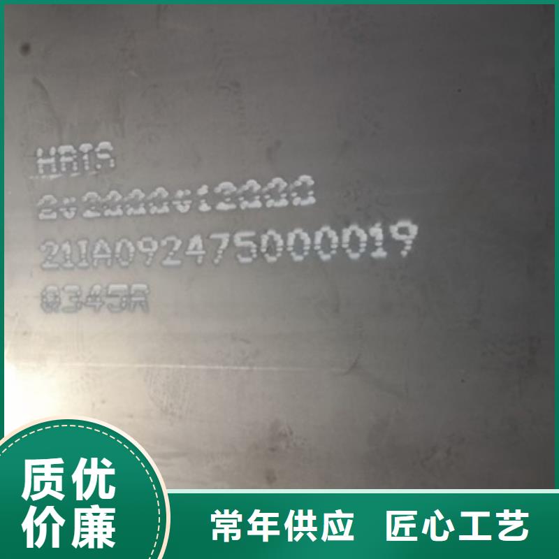锅炉容器钢板Q245R-20G-Q345R弹簧钢板信誉至上