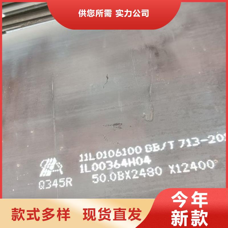锅炉容器钢板Q245R-20G-Q345R,耐磨钢板专业按需定制