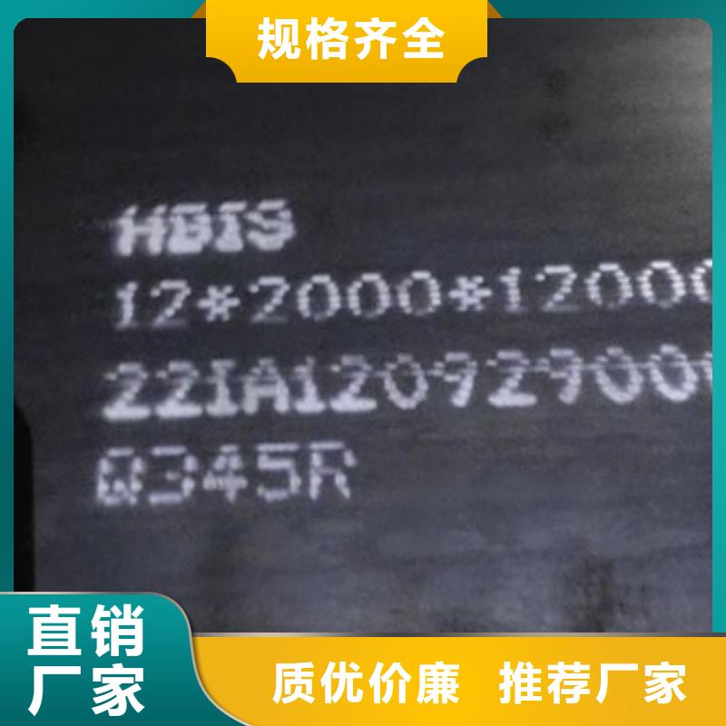 锅炉容器钢板Q245R-20G-Q345R弹簧钢板信誉至上