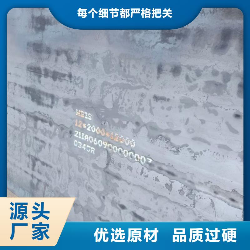 锅炉容器钢板Q245R-20G-Q345R【猛板】严谨工艺