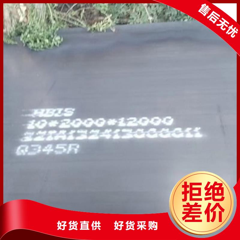 锅炉容器钢板Q245R-20G-Q345R【猛板】严谨工艺