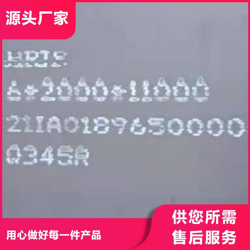锅炉容器钢板Q245R-20G-Q345R【猛板】严谨工艺