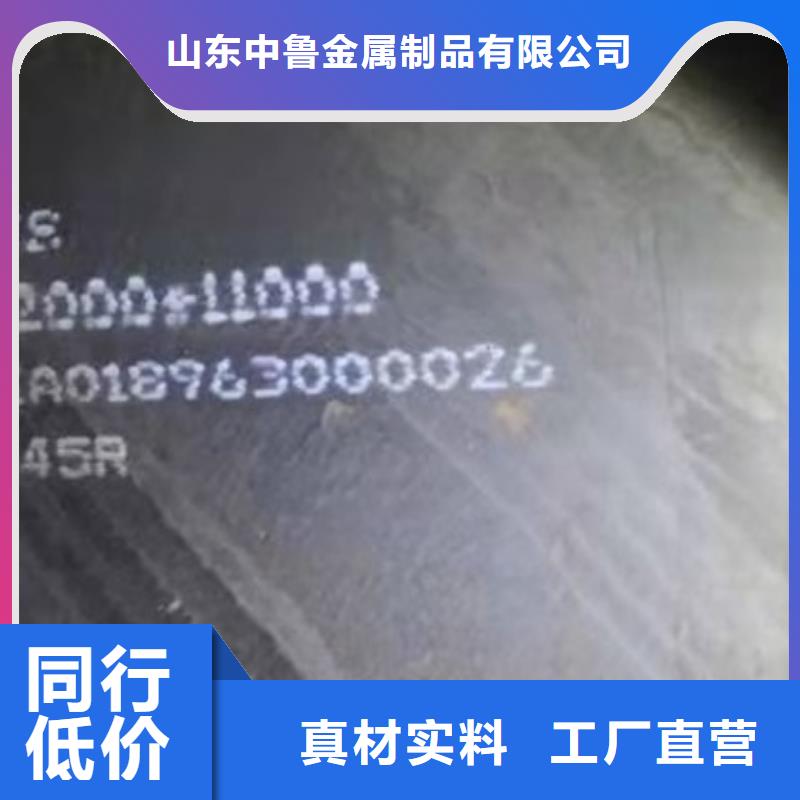 锅炉容器钢板Q245R-20G-Q345R弹簧钢板信誉至上