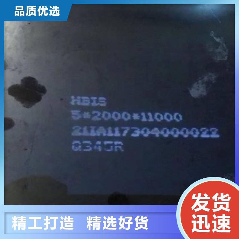 【锅炉容器钢板Q245R-20G-Q345R】锅炉容器板使用寿命长久