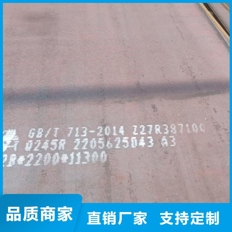 锅炉容器钢板Q245R-20G-Q345R【猛板】严谨工艺