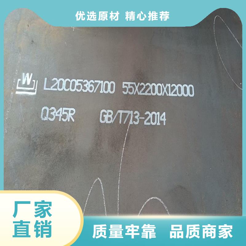 锅炉容器钢板Q245R-20G-Q345R猛板量大更优惠
