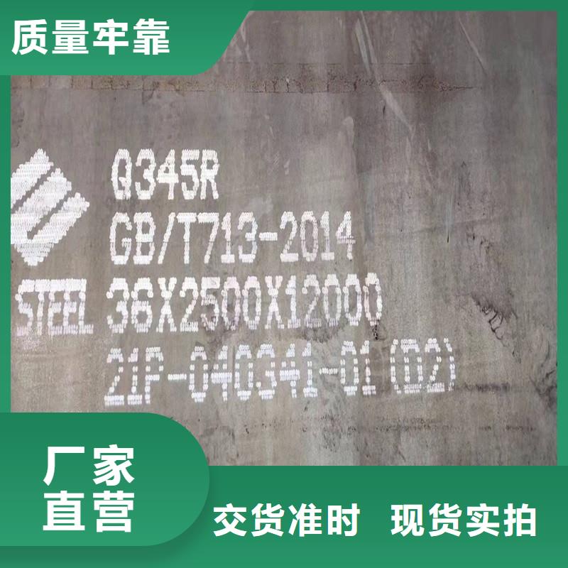锅炉容器钢板Q245R-20G-Q345R,耐磨钢板专业按需定制