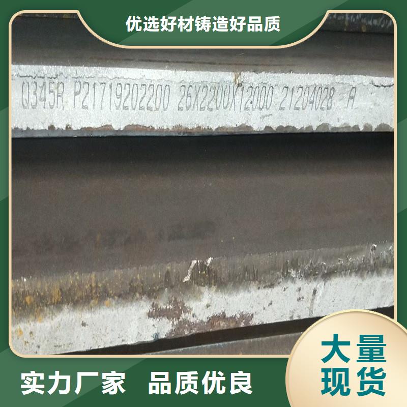 锅炉容器钢板Q245R-20G-Q345R弹簧钢板当地厂家值得信赖