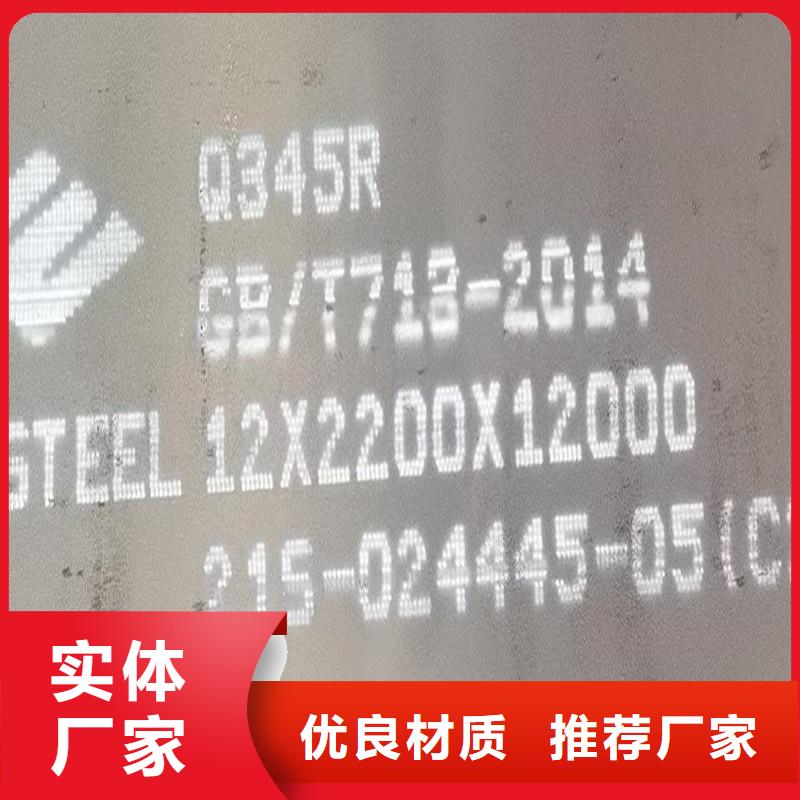 锅炉容器钢板Q245R-20G-Q345R,猛板质优价保